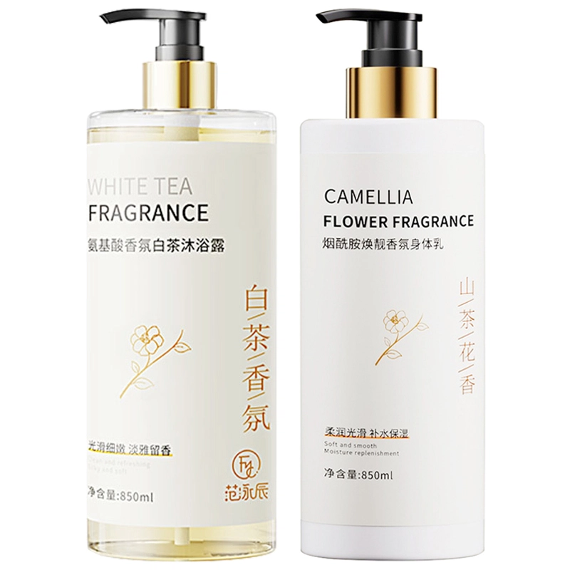 fanyongchen 850ml
