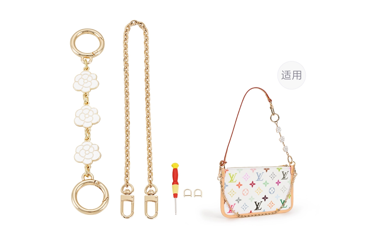 LV Carryall