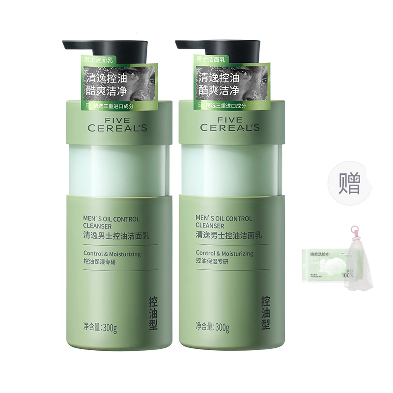 300g300g*2300g*3
