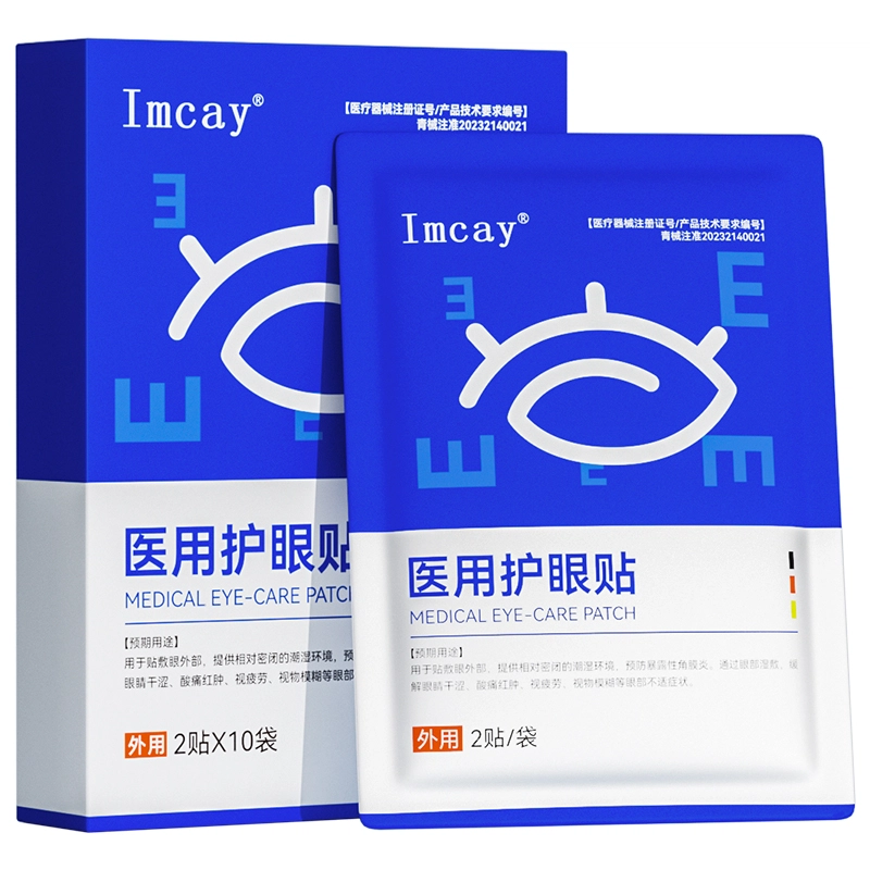 IMCAY 10