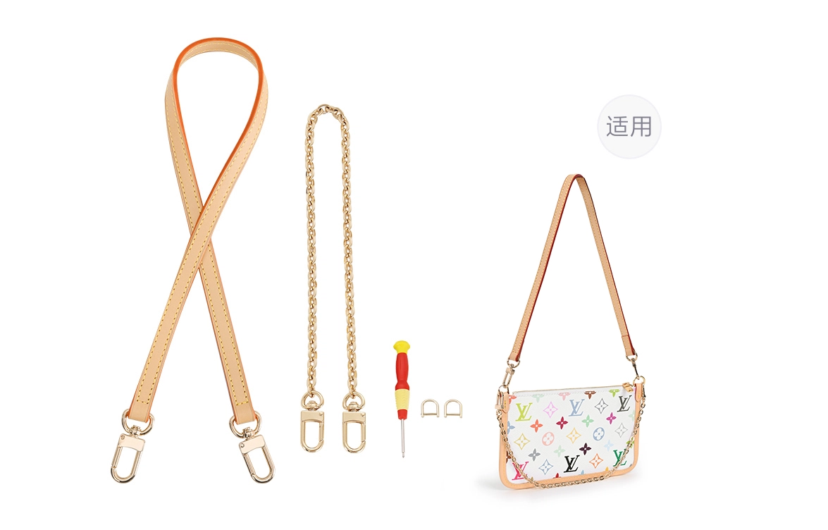 LV Carryall