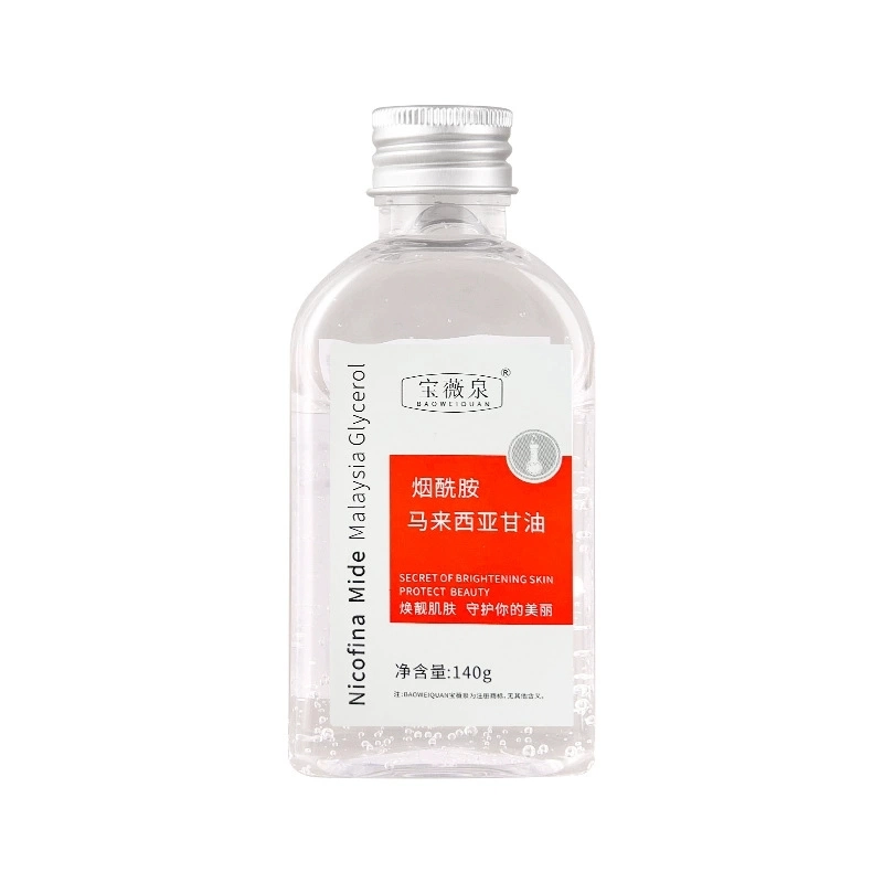 宝薇泉 烟酰胺马来西亚甘油脸部全身补水滋润温和清爽甘油 保湿补水防干裂