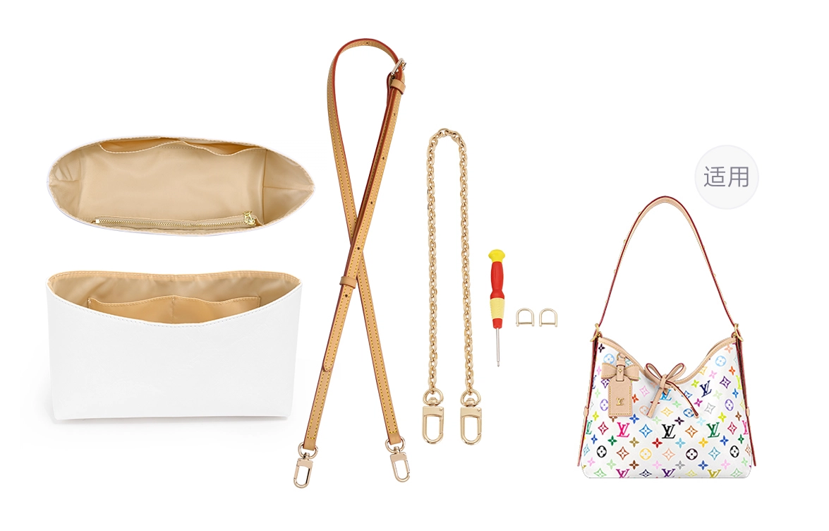 LV Carryall