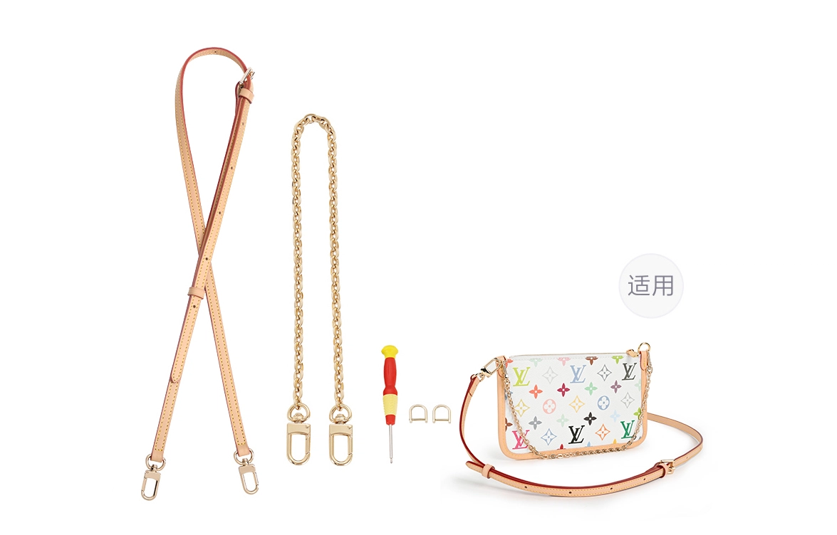 LV Carryall