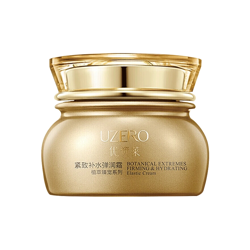 优资莱  紧致补水弹润面霜 保湿抗皱