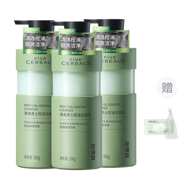300g300g*2300g*3