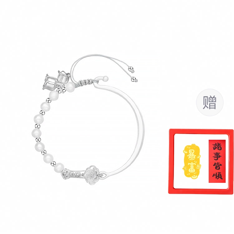【赠暴富手机贴】 正大福 称心如意铃兰花半镯 新中式铃兰花纯洁国风典雅奢华美学婉约清丽简约时尚日常百搭轻奢小众质感 玉髓 手链 女款