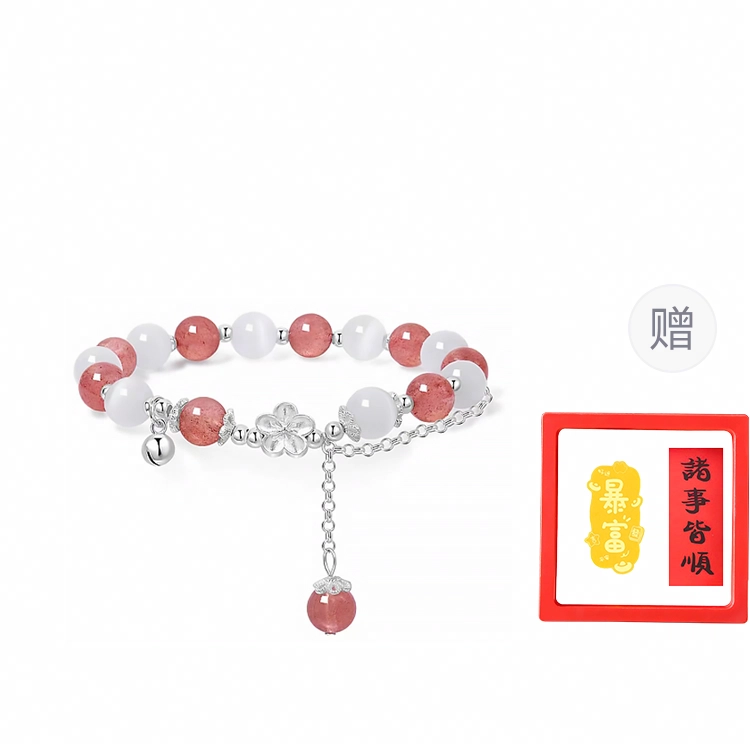 【赠暴富手机贴】 正大福 花漾桃夭 甜美少女心桃花 简约精致个性优雅小众设计梦幻粉浪漫时尚百搭#好运 玻璃猫眼 手串 男女同款情侣款