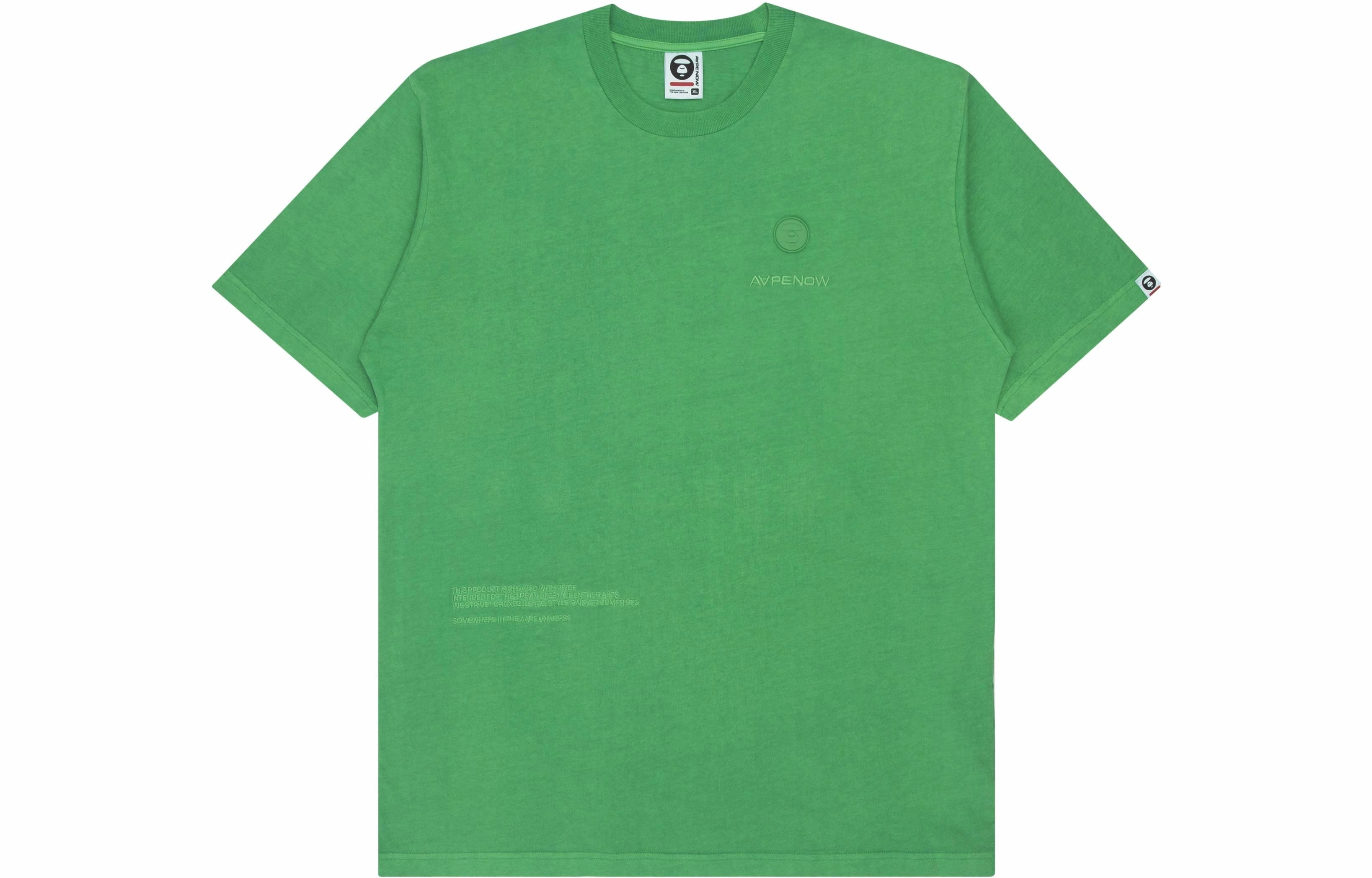 Aape SS22 T