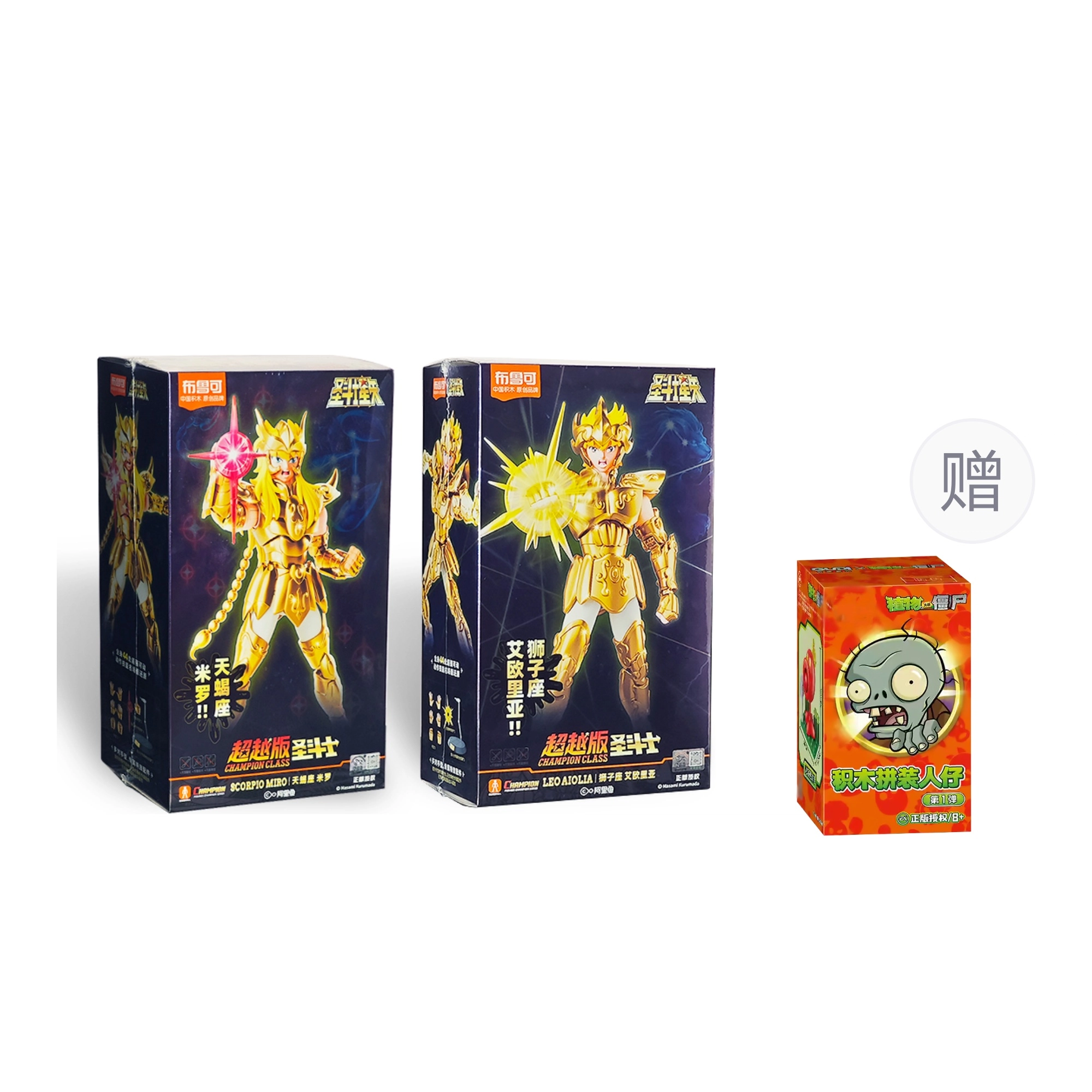 布鲁可 超越版 黄金圣斗士 拼装模型