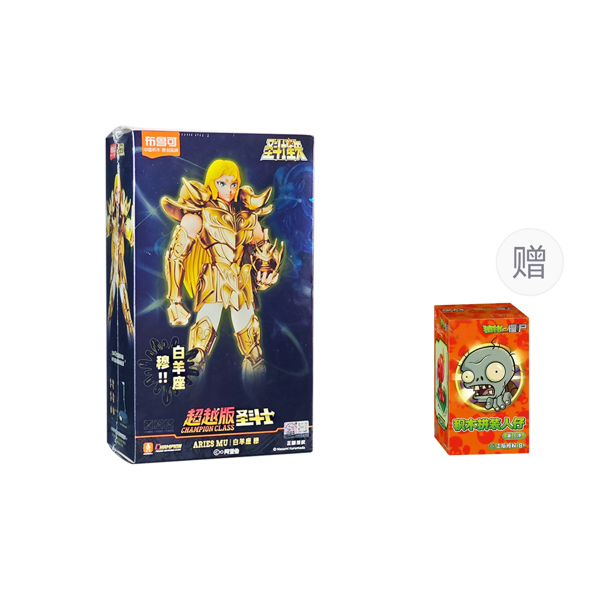 布鲁可 超越版 黄金圣斗士 拼装模型