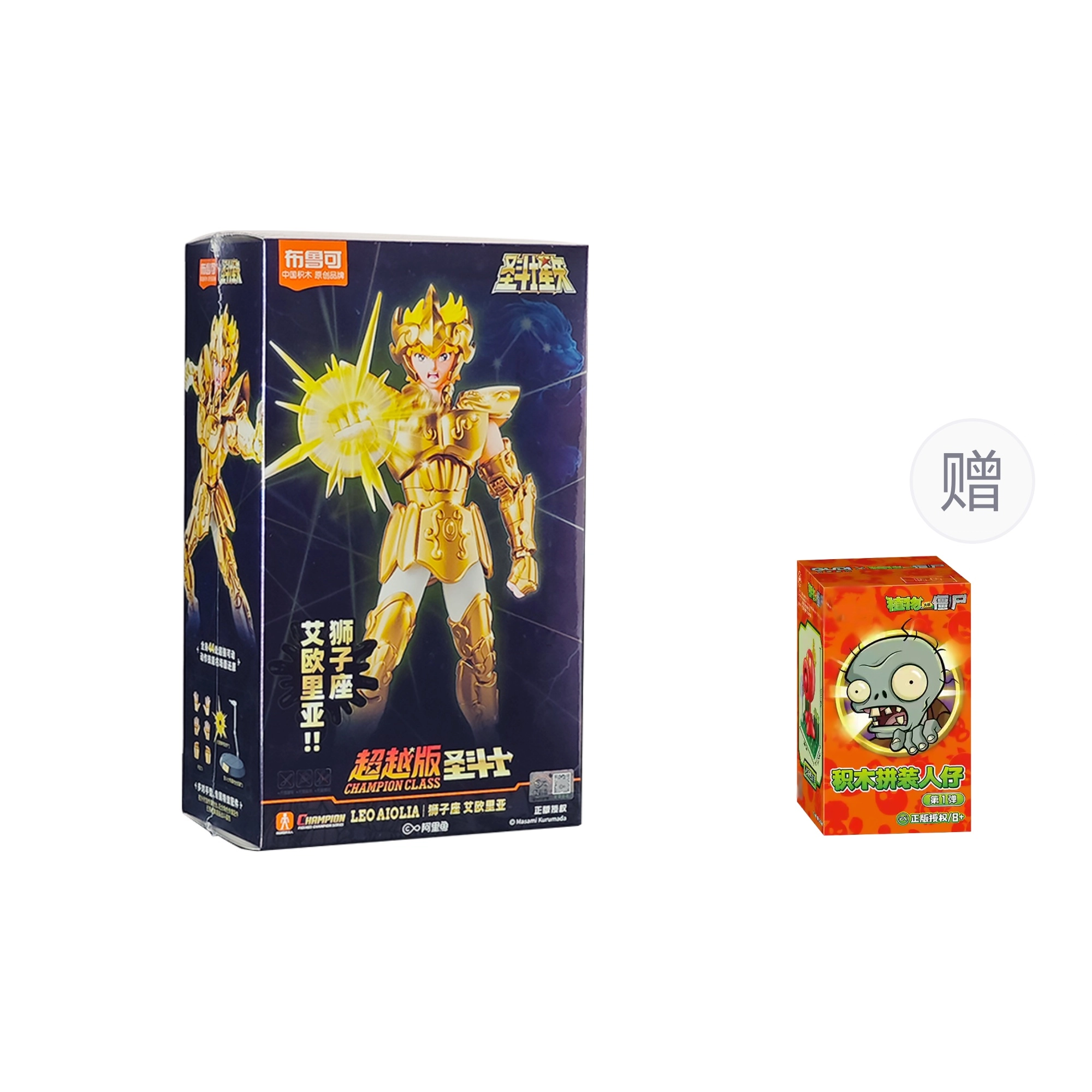 布鲁可 超越版 黄金圣斗士 拼装模型