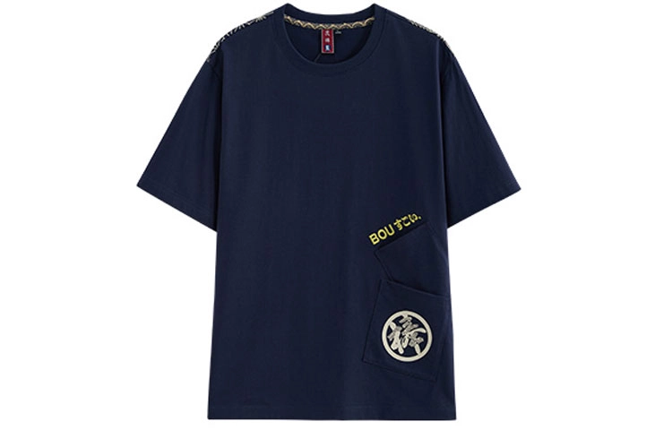 oniarai 23AW T