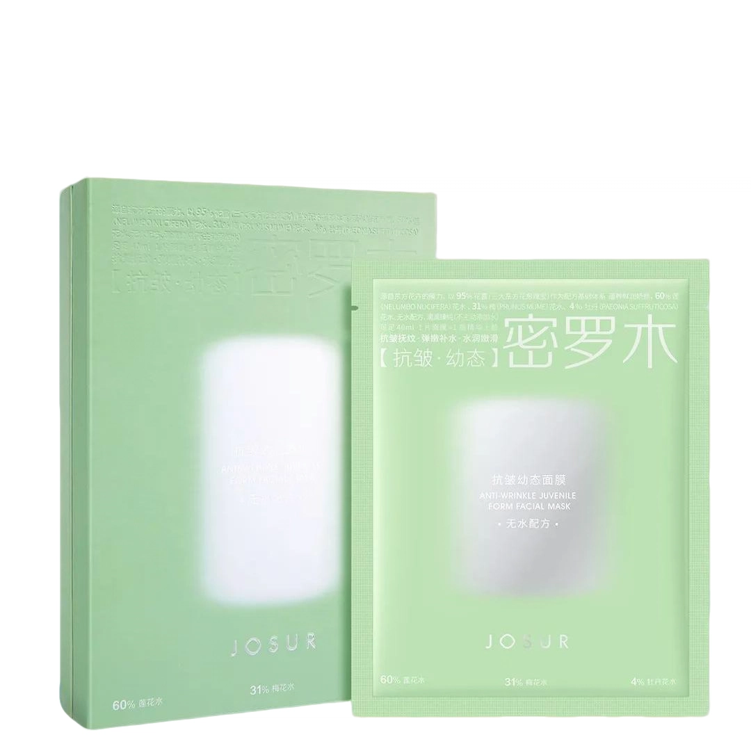 玖瑟 抗皱幼态面膜（密罗木） 维稳舒缓