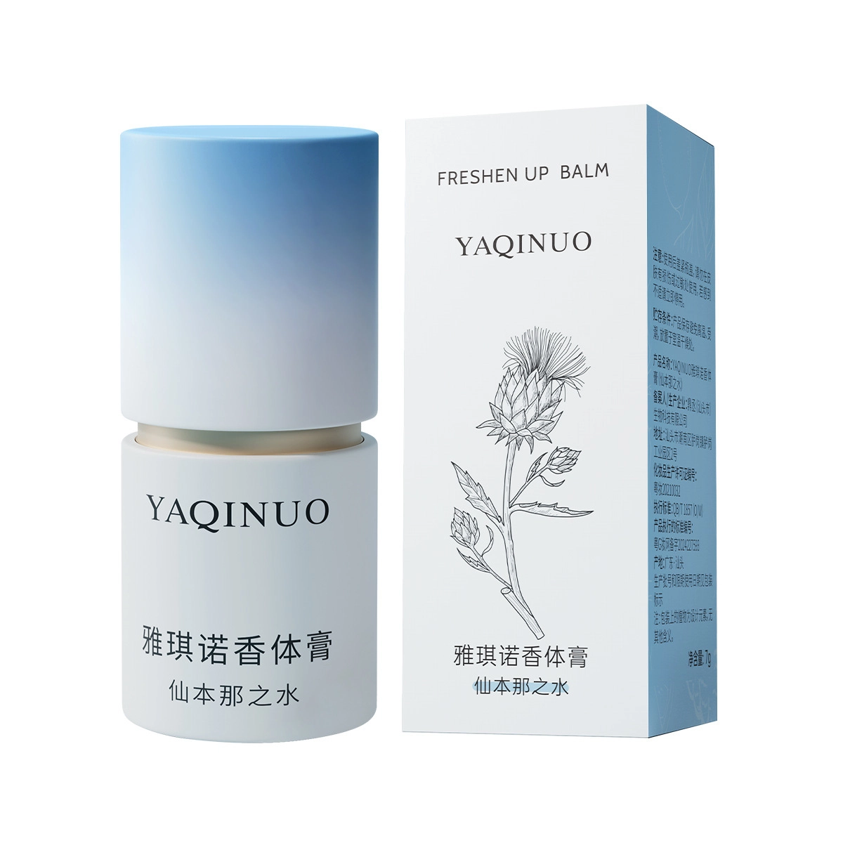 YAQINUO
