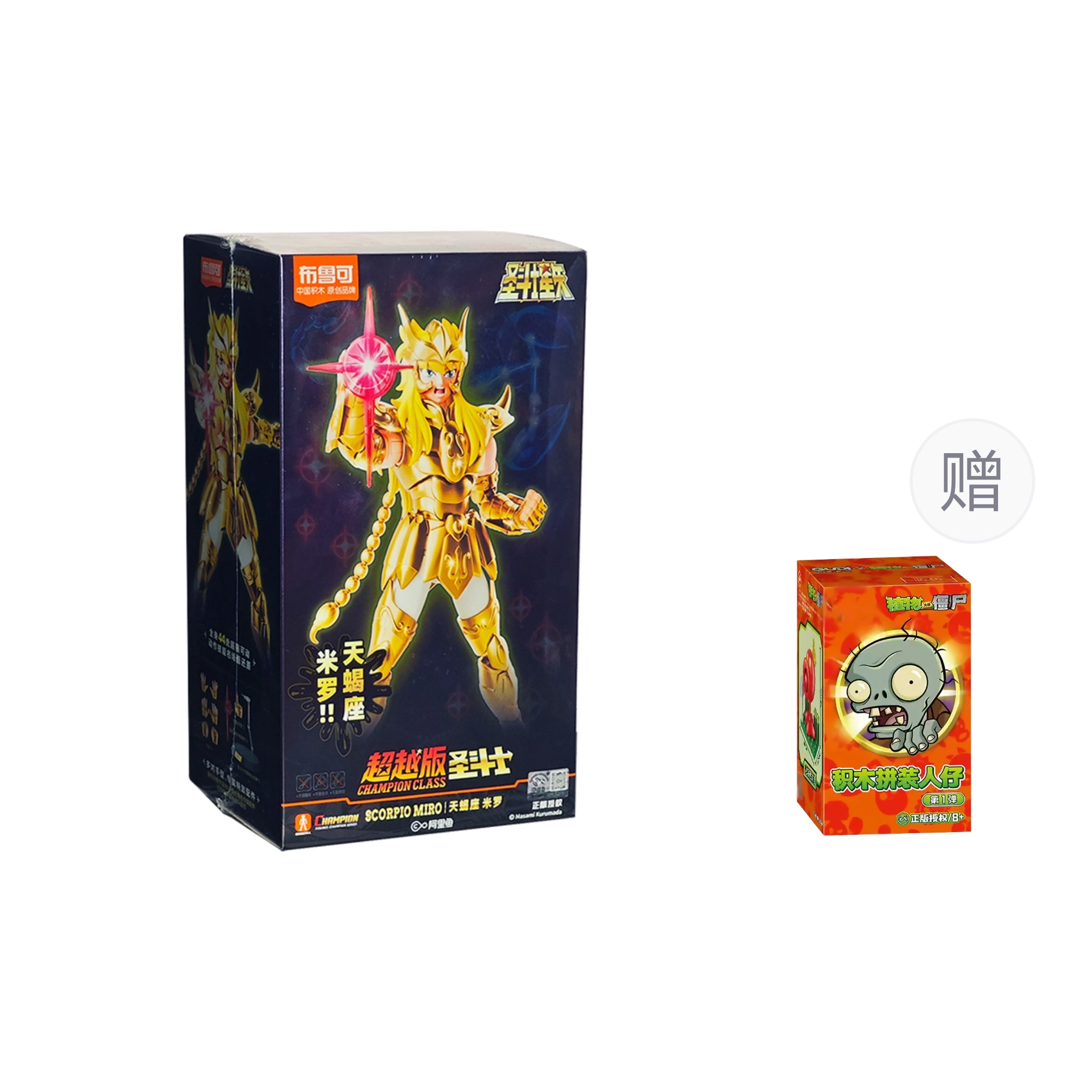 布鲁可 超越版 黄金圣斗士 拼装模型