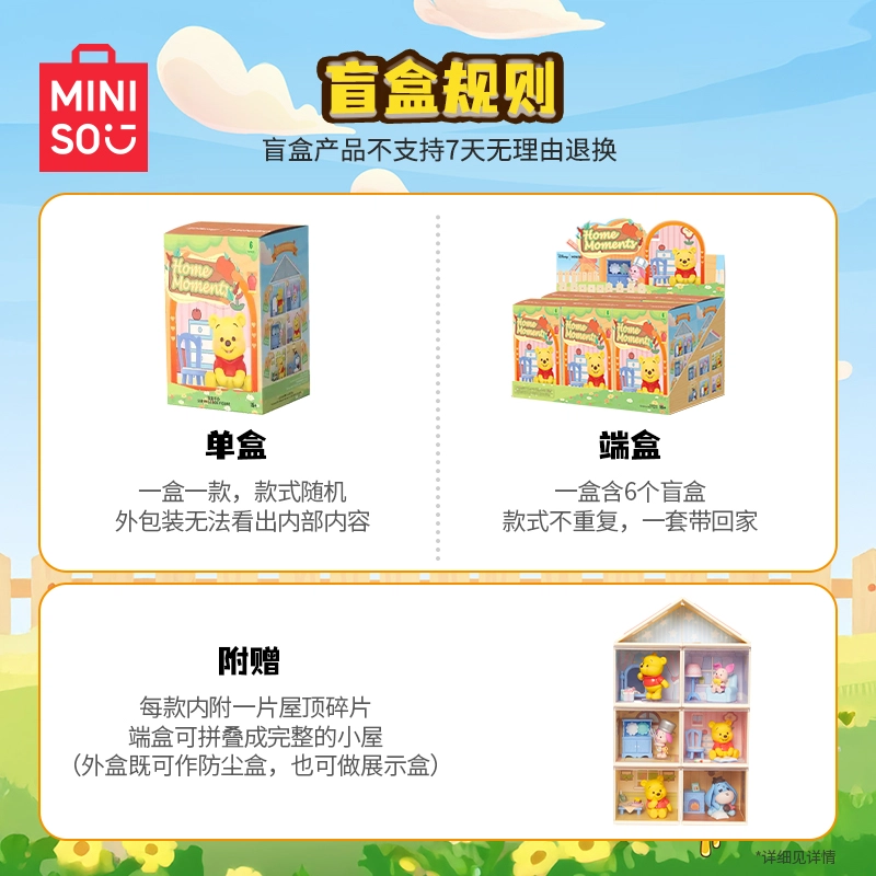 MINISO x Disney 6