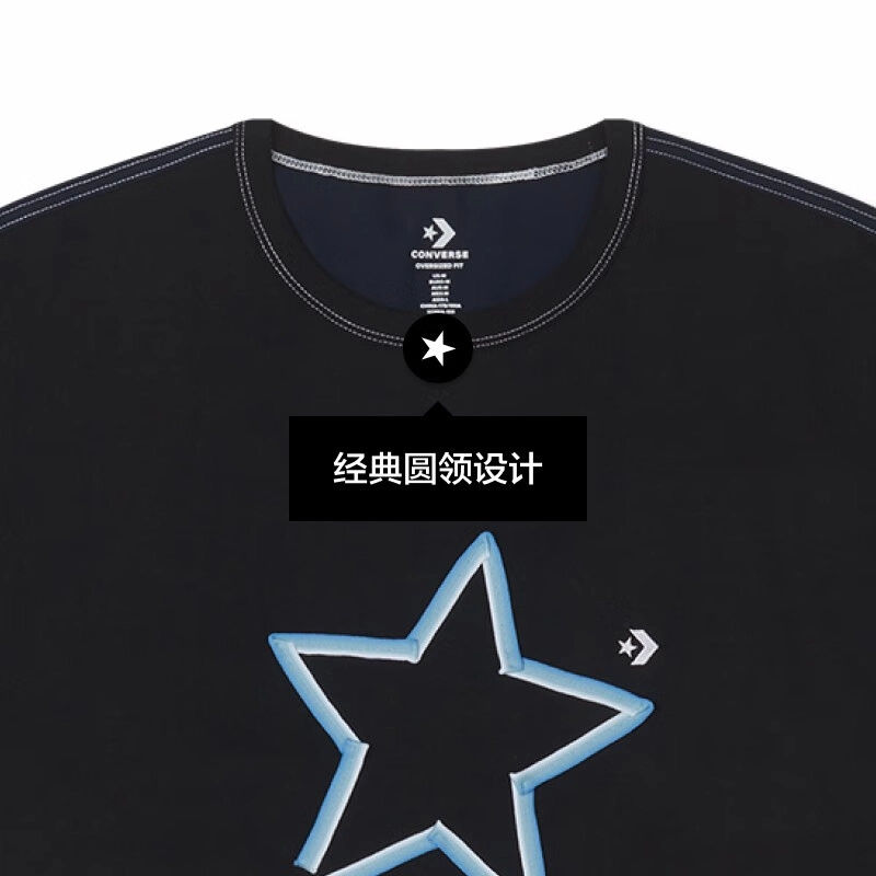 Converse SS23 T