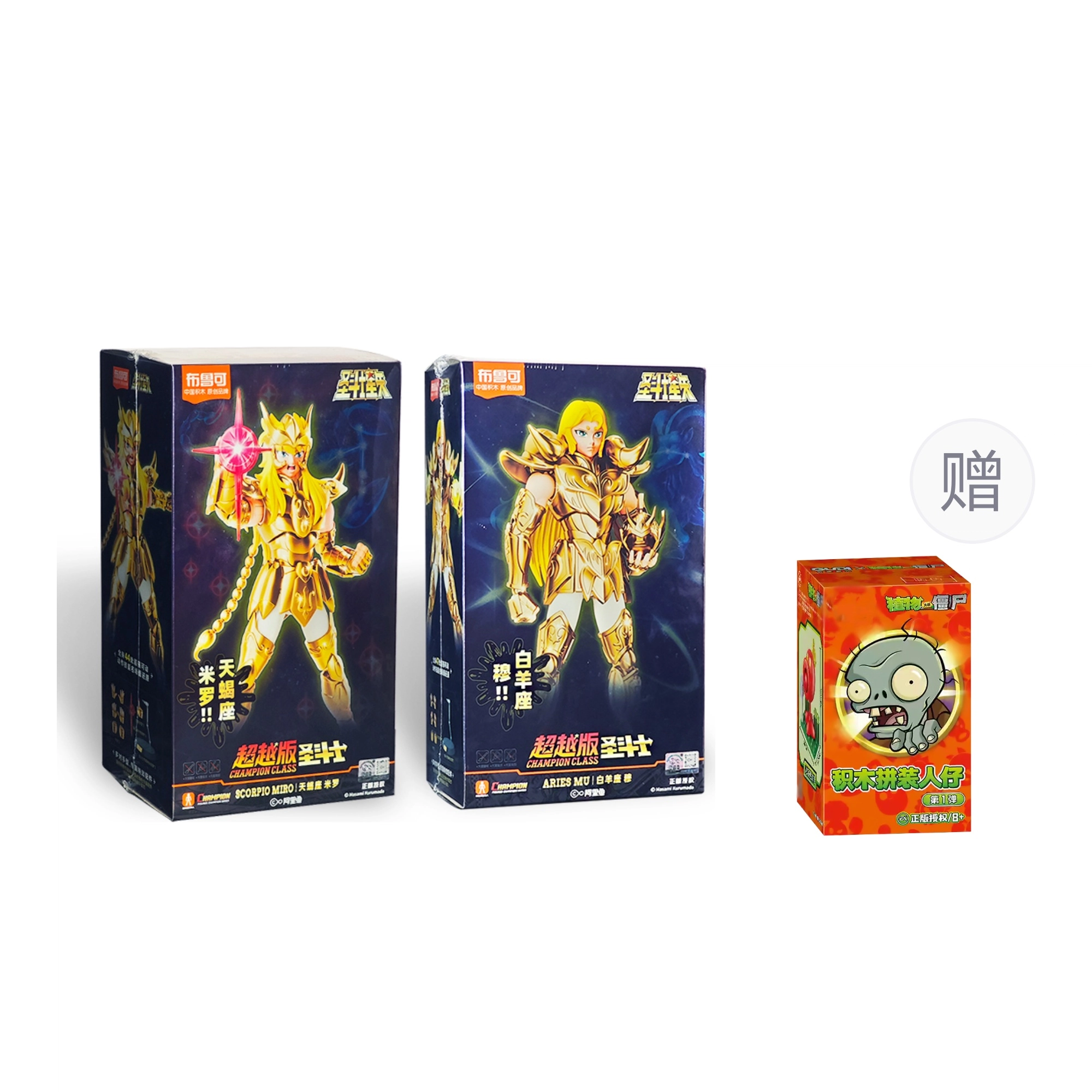布鲁可 超越版 黄金圣斗士 拼装模型