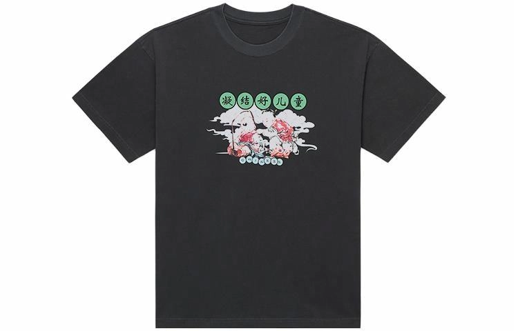 CLOTTEE x AFGK SS23 T