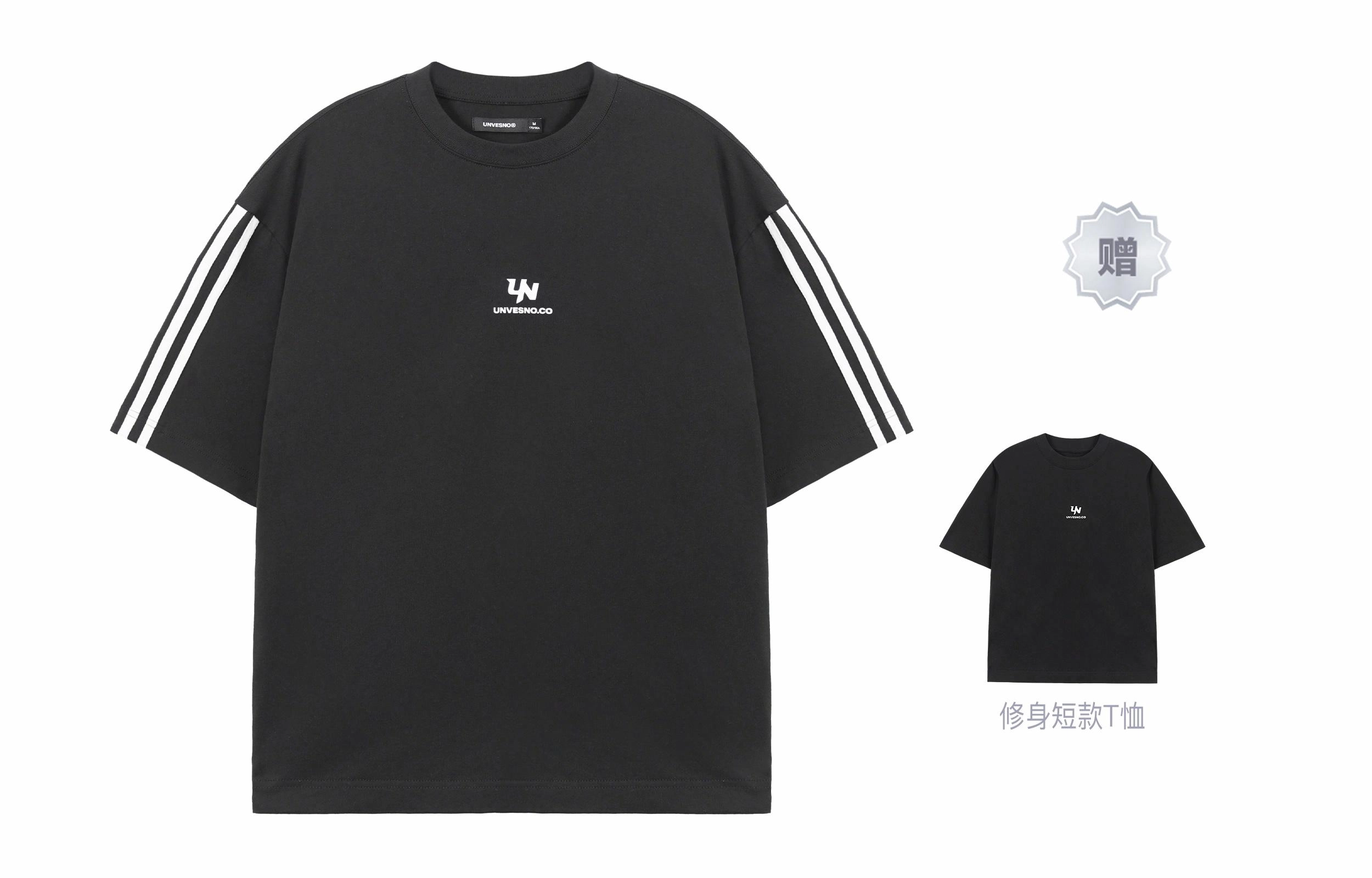 Unvesno T