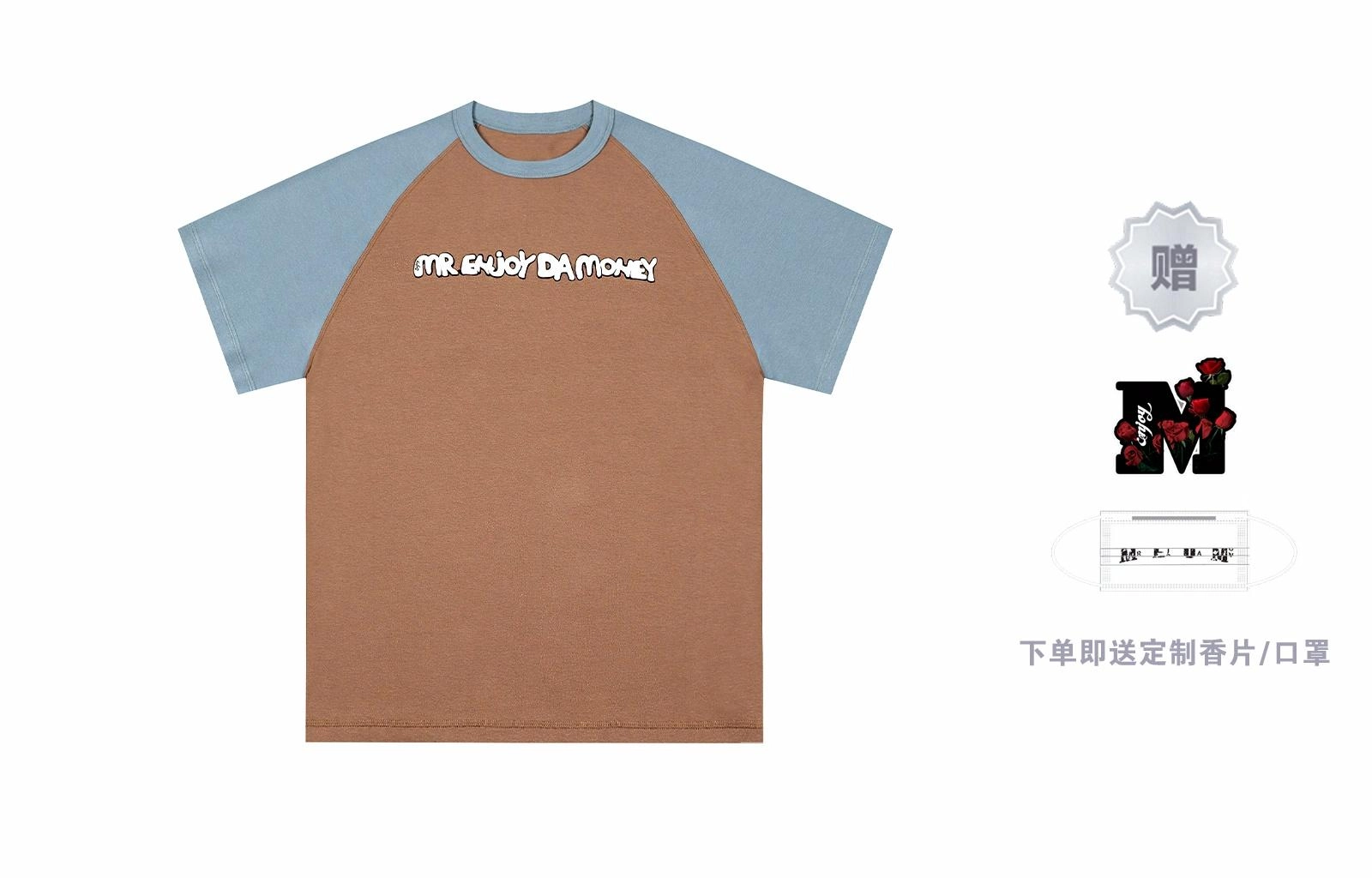 MR.ENJOYDA MONEY SS23 T