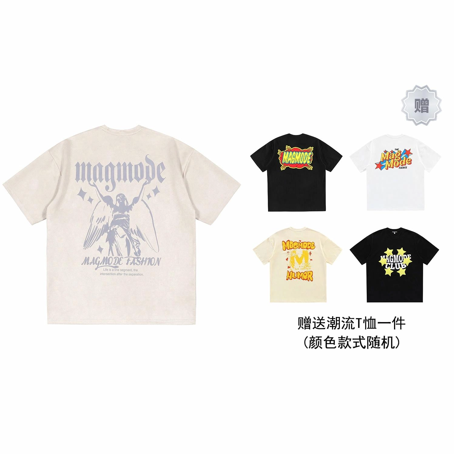magmode T