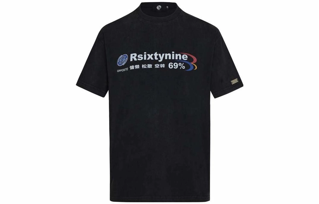 R69 T