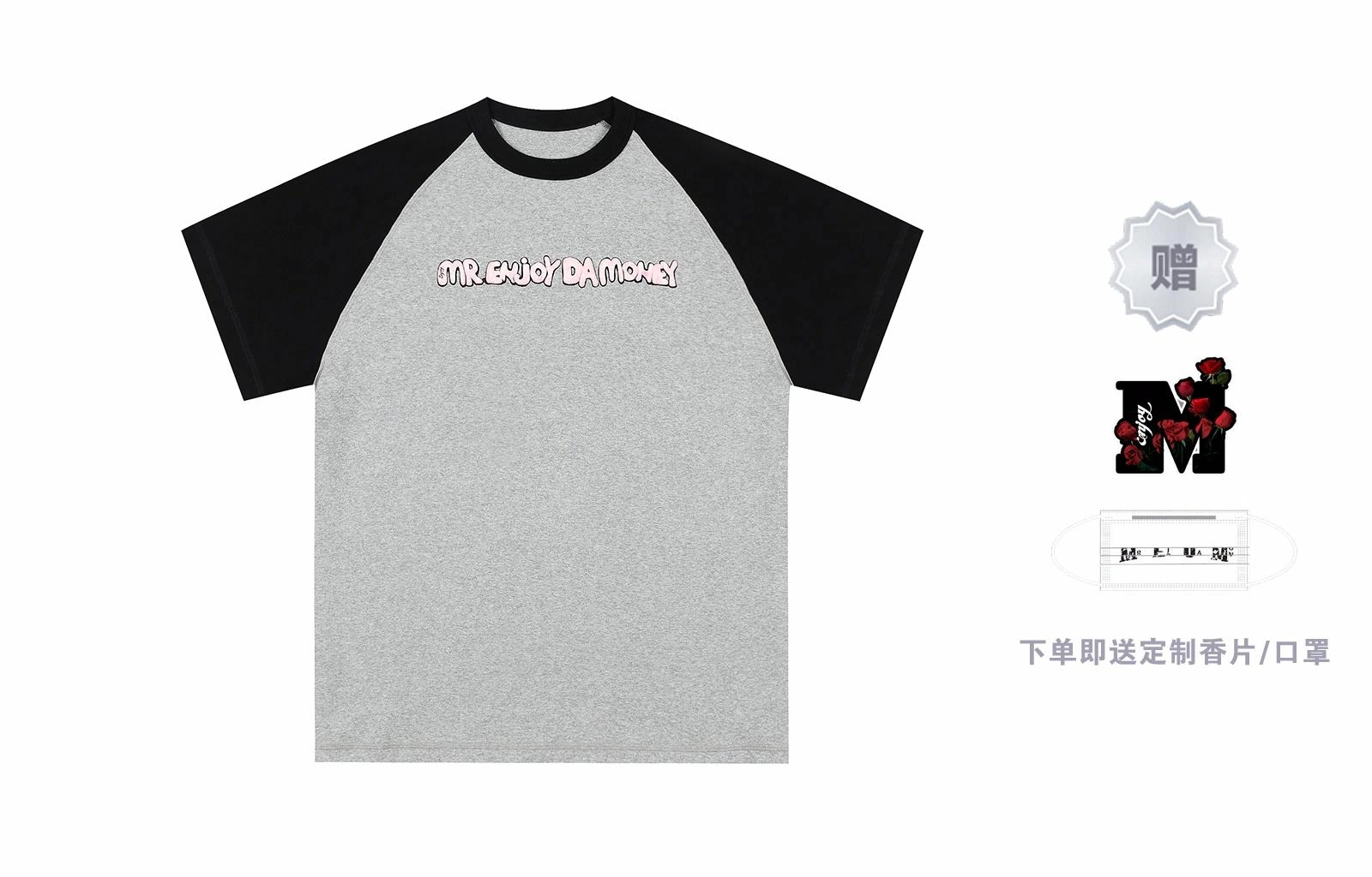 MR.ENJOYDA MONEY SS23 T