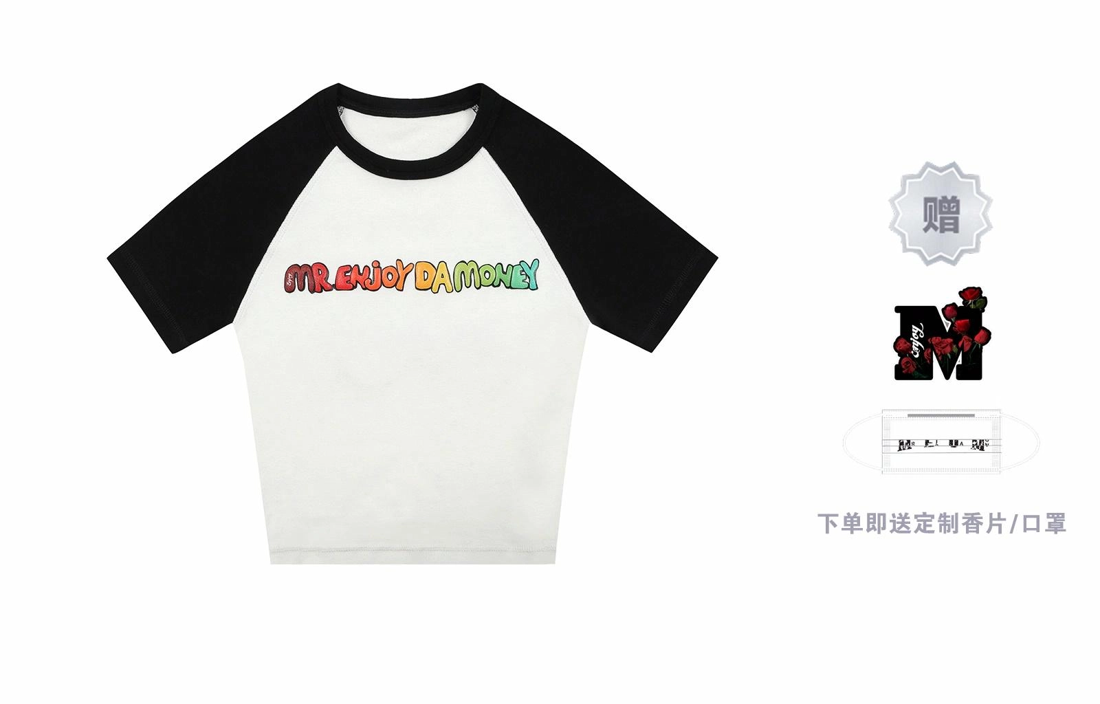 MR.ENJOYDA MONEY SS23 T