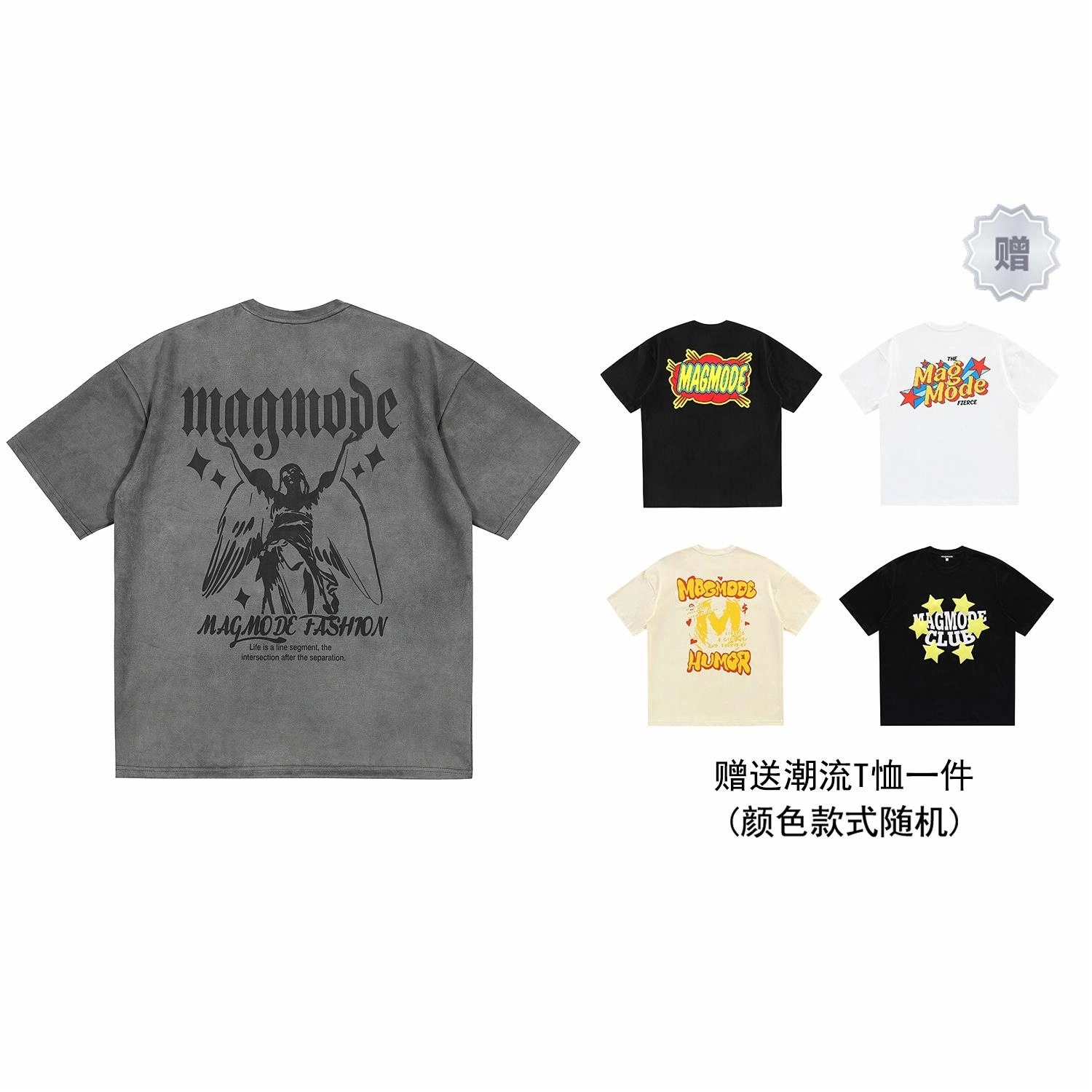 magmode T