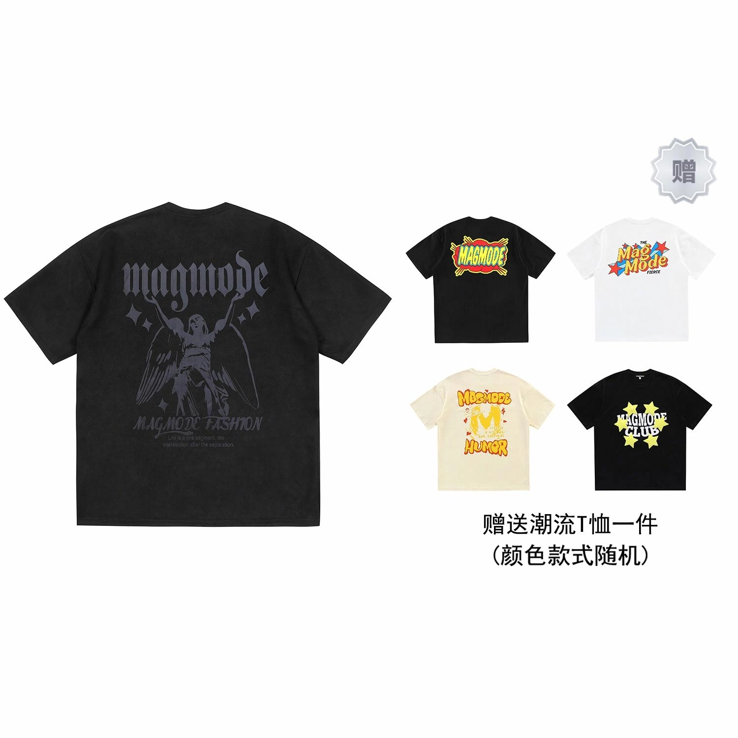 magmode T