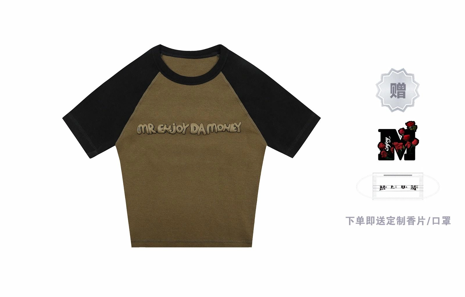 MR.ENJOYDA MONEY SS23 T