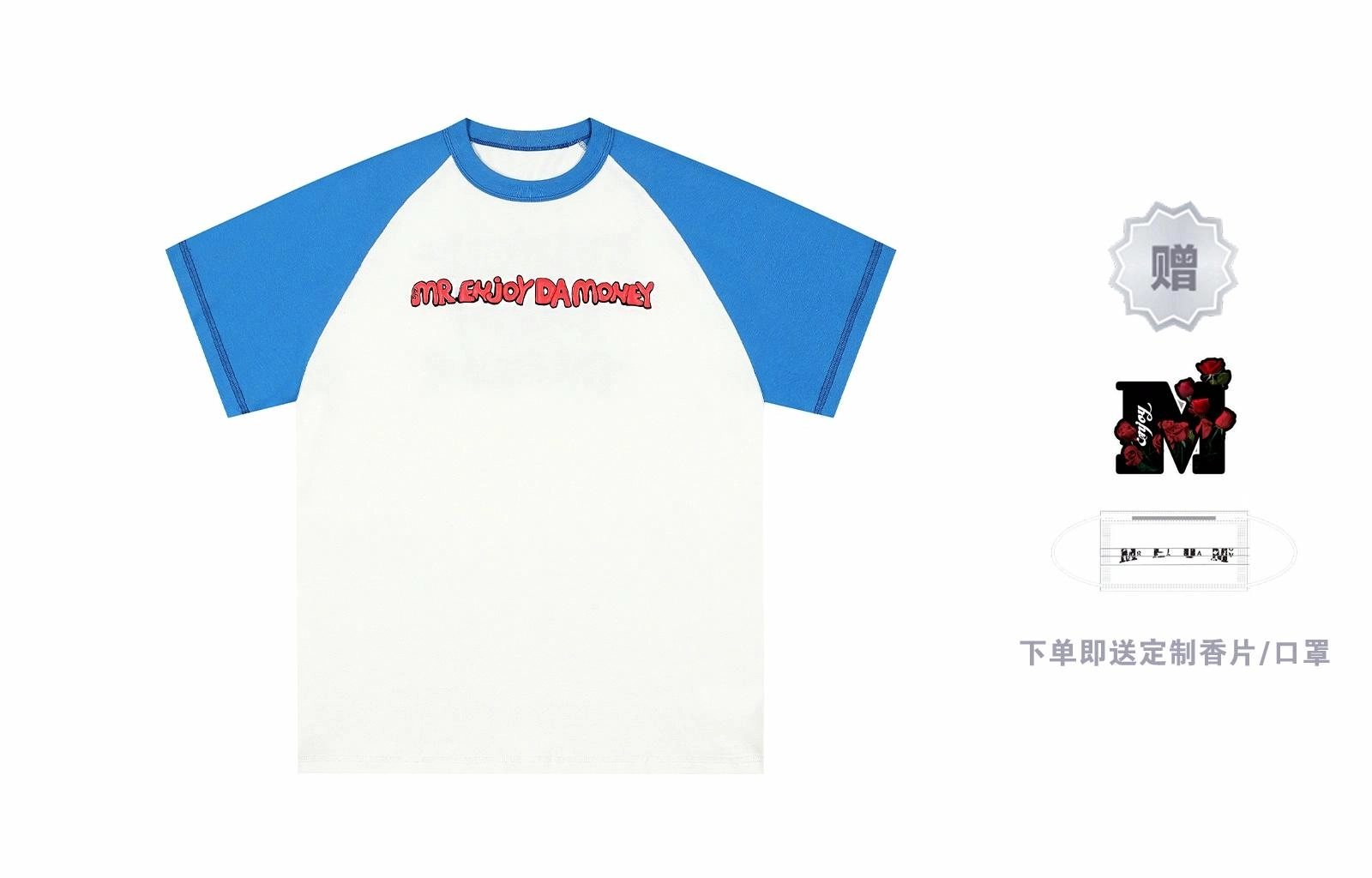 MR.ENJOYDA MONEY SS23 T