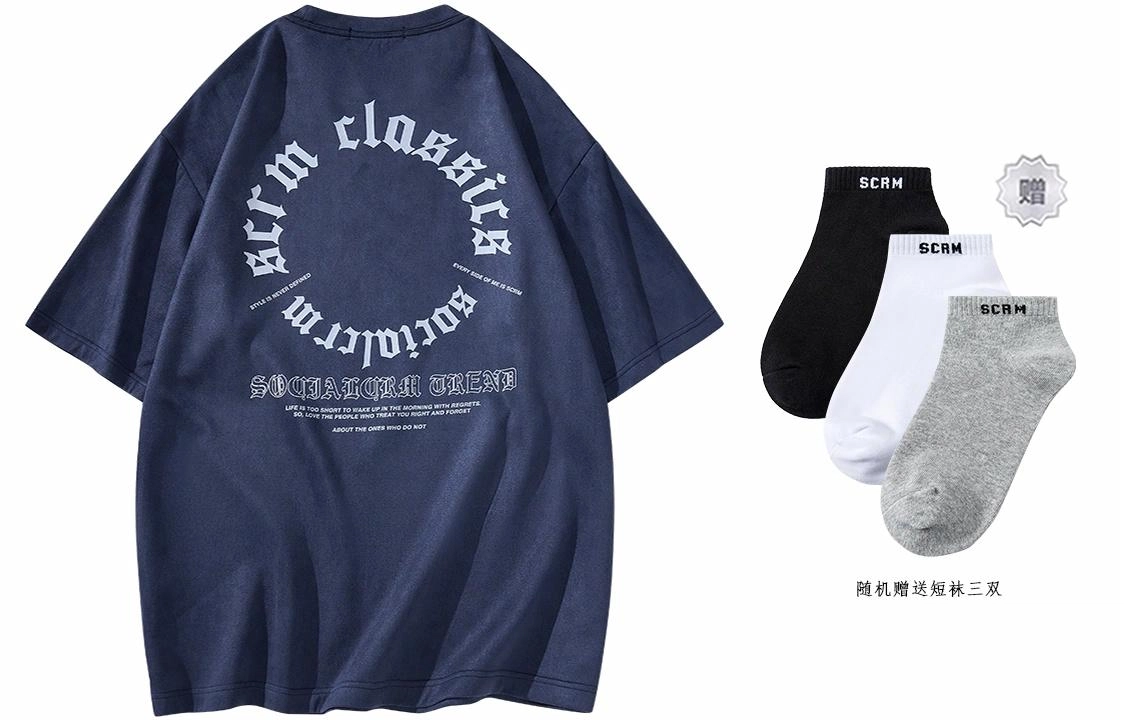 SCRM TLogo