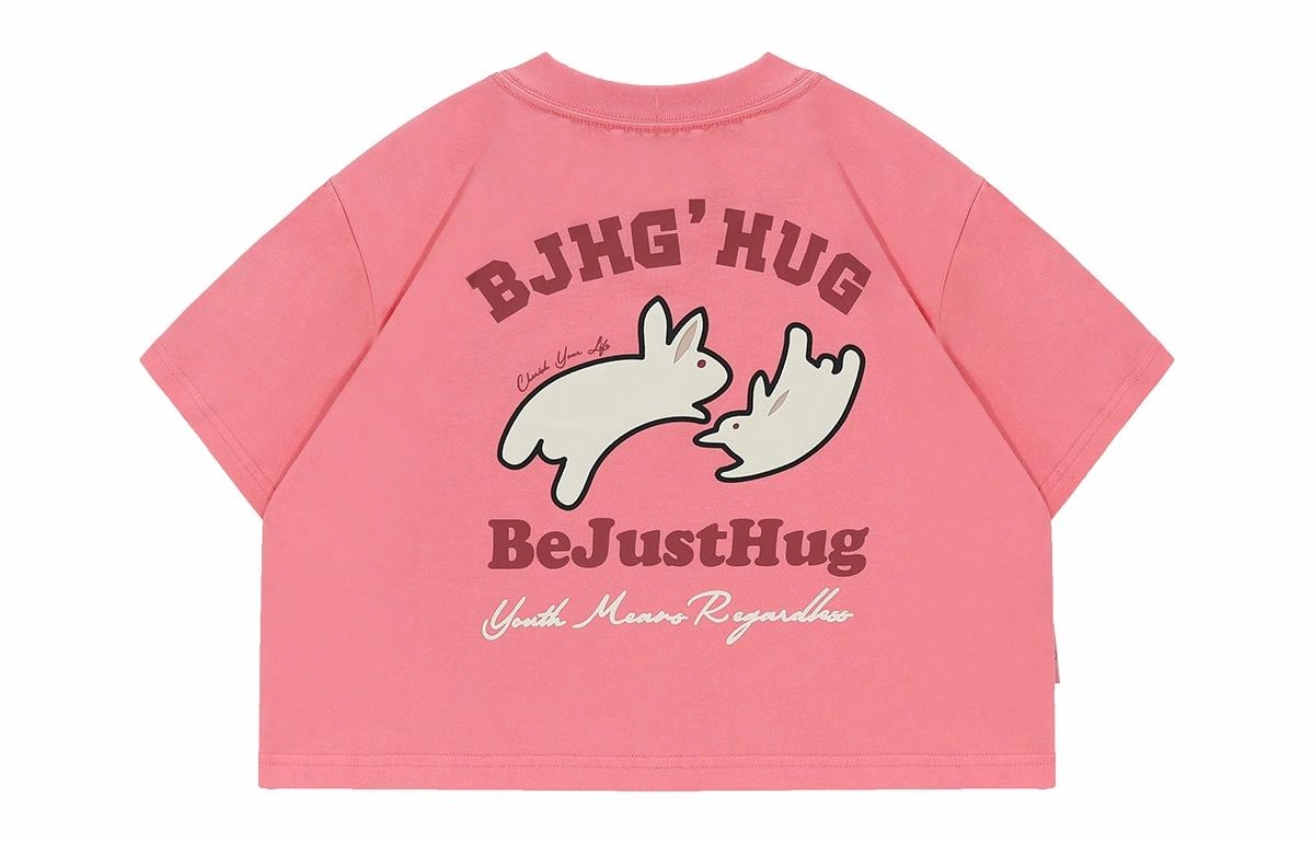 BJHG BeJustHuG
