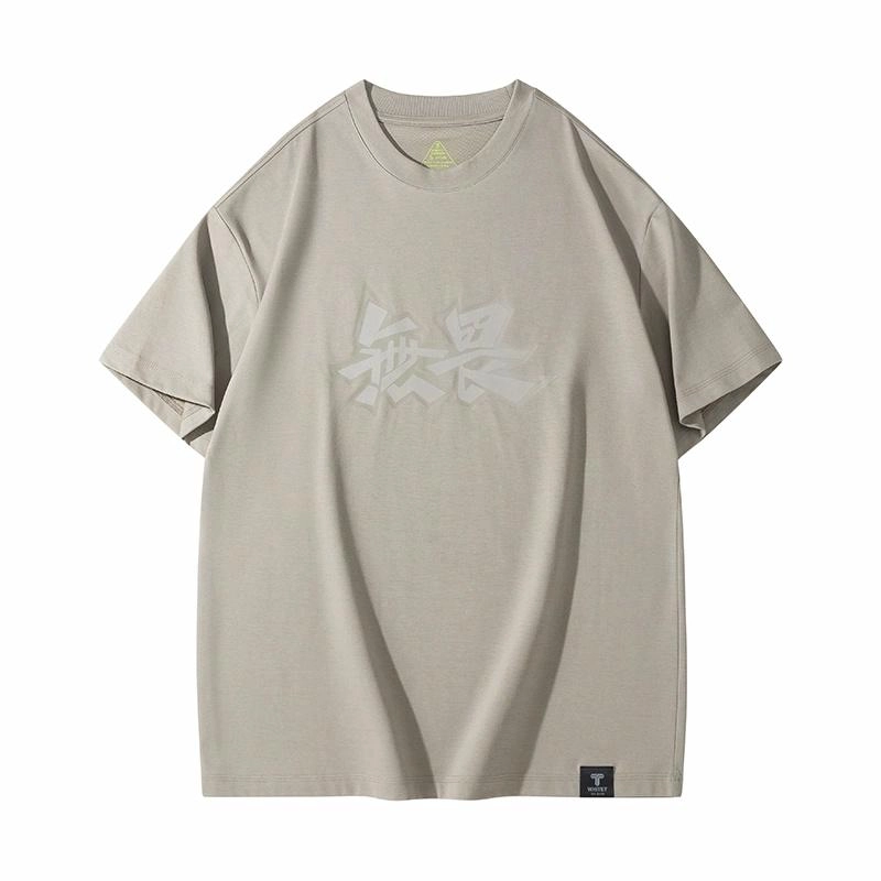 T Logo T