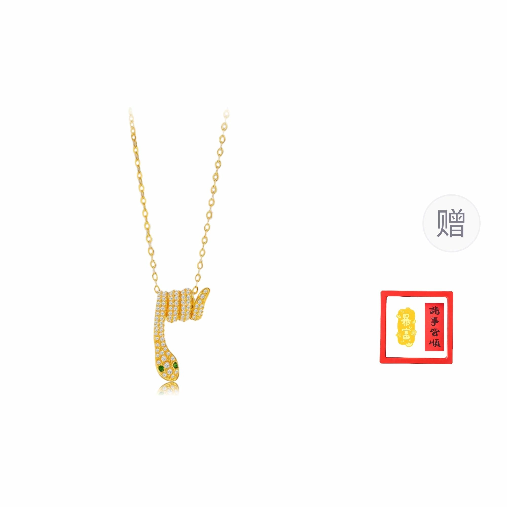 hkgd 18K