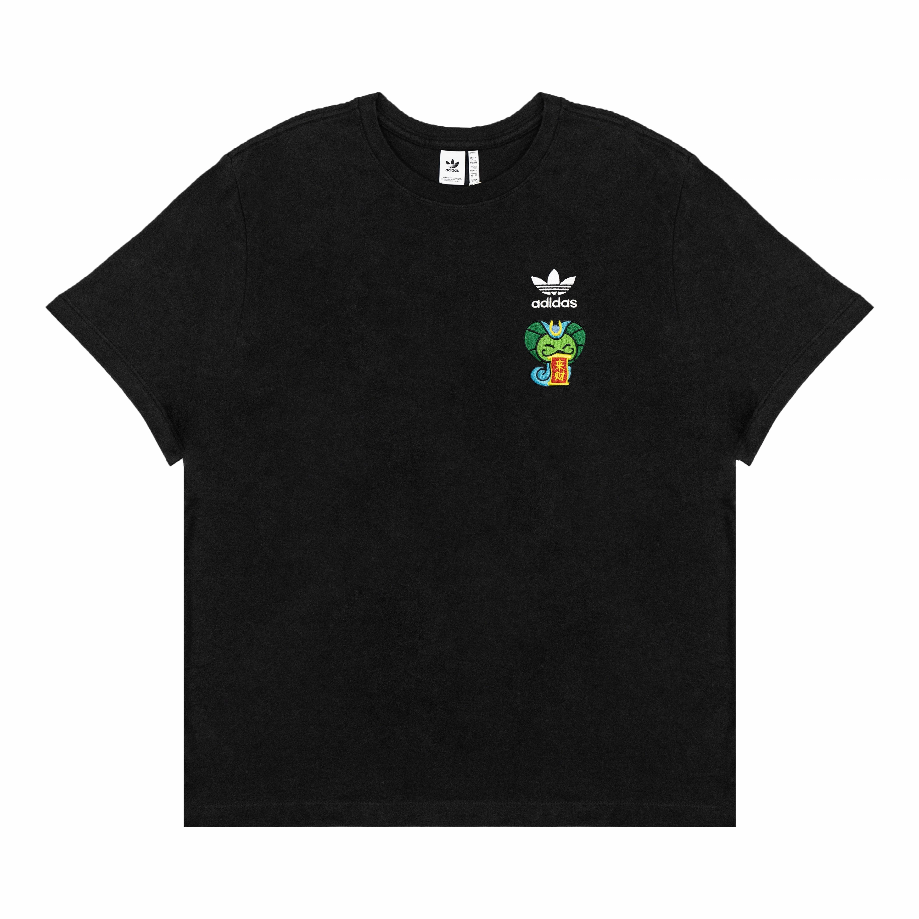 adidas Extraordinary T