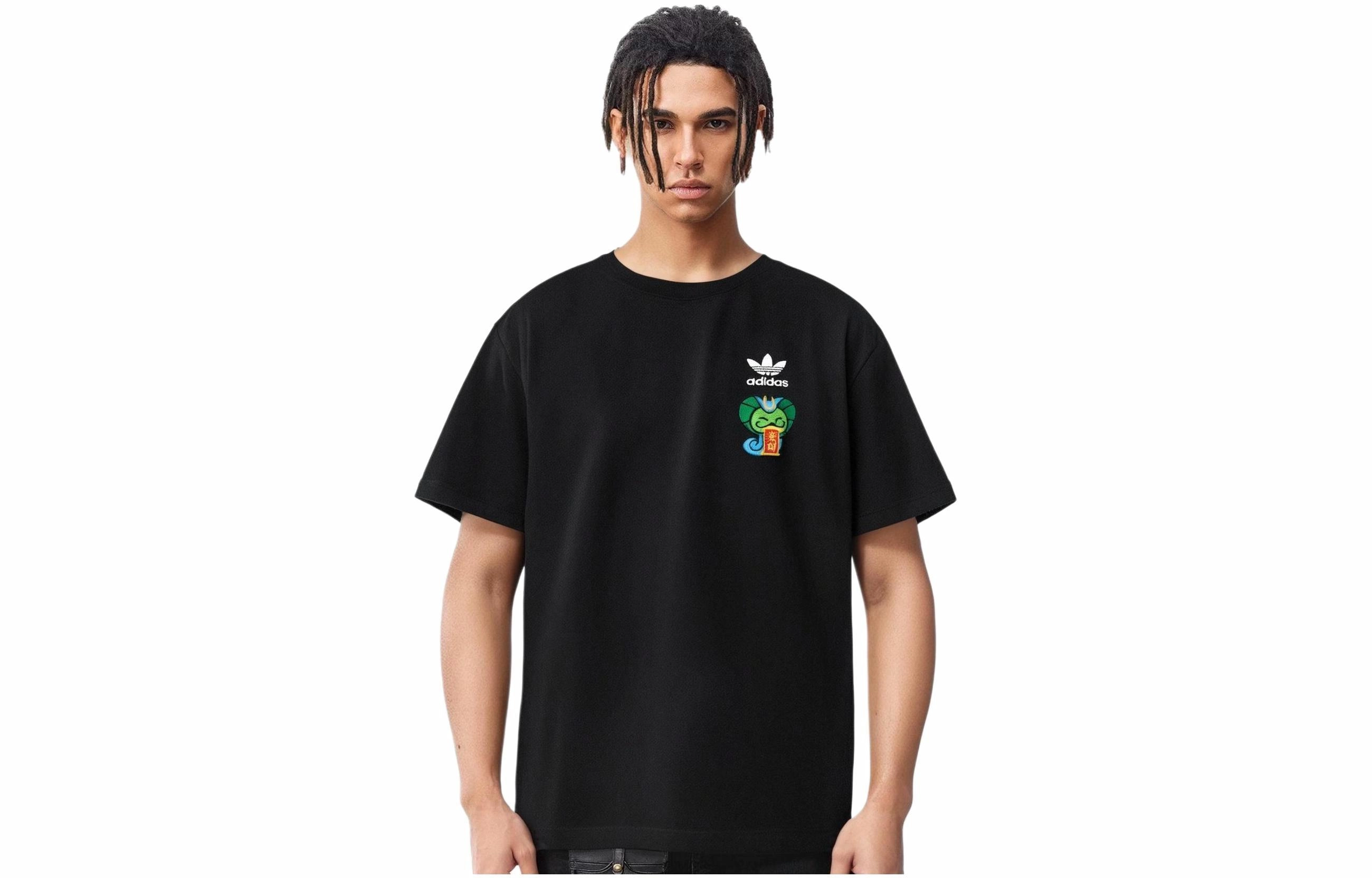 adidas Extraordinary T