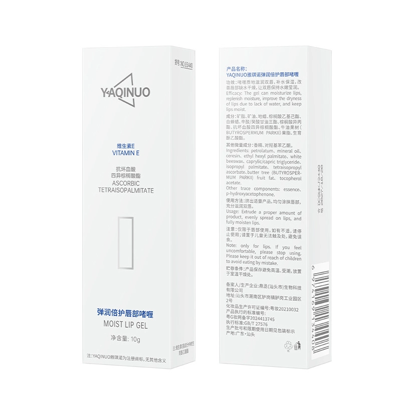 YAQINUO 10g
