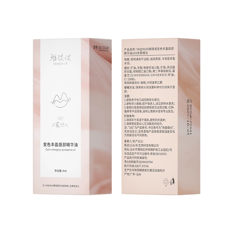 YAQINUO 4ml