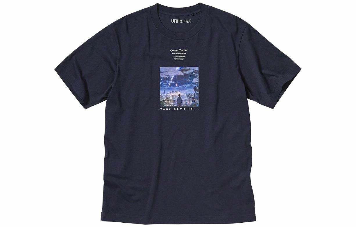 UNIQLO x SS23T