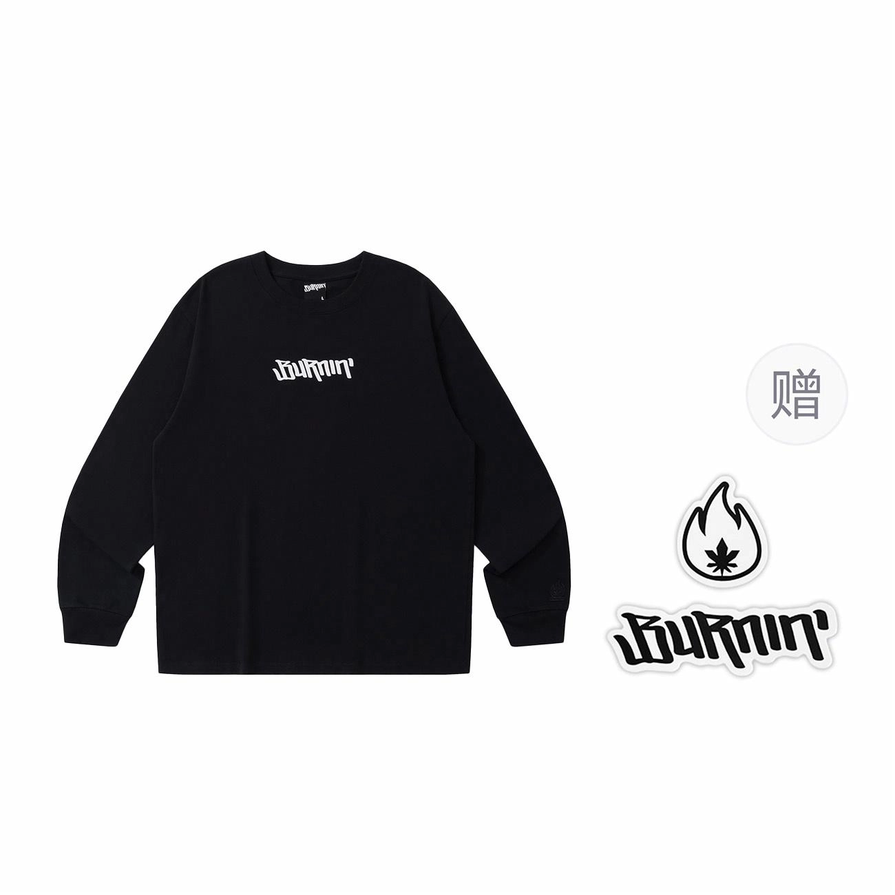 BURNIN * logoTEET