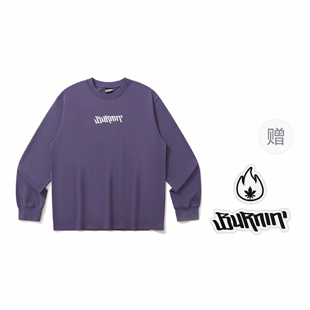 BURNIN * logoTEET