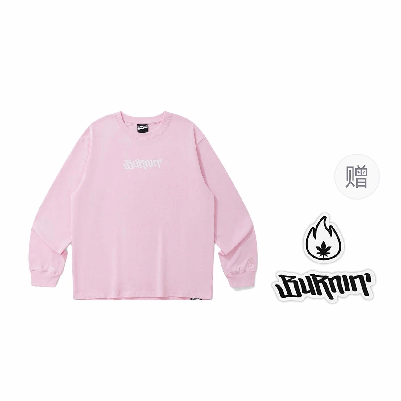 BURNIN * logoTEET
