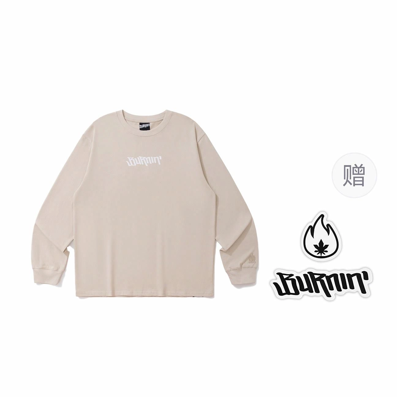 BURNIN * logoTEET