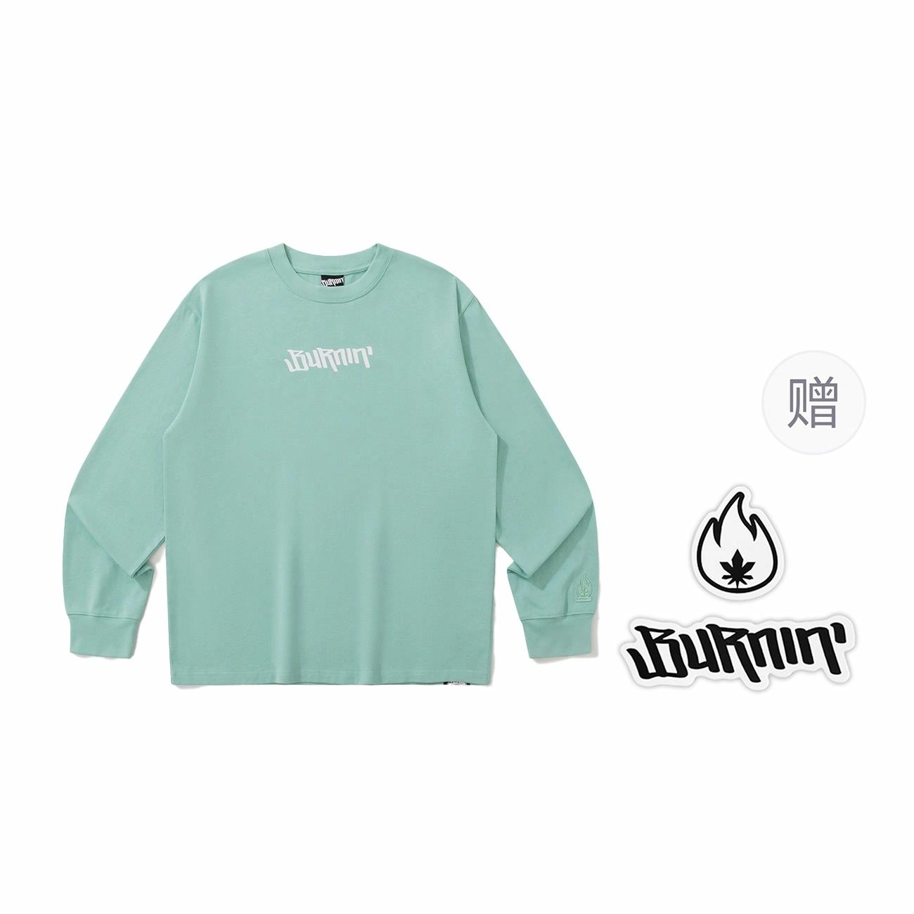BURNIN * logoTEET