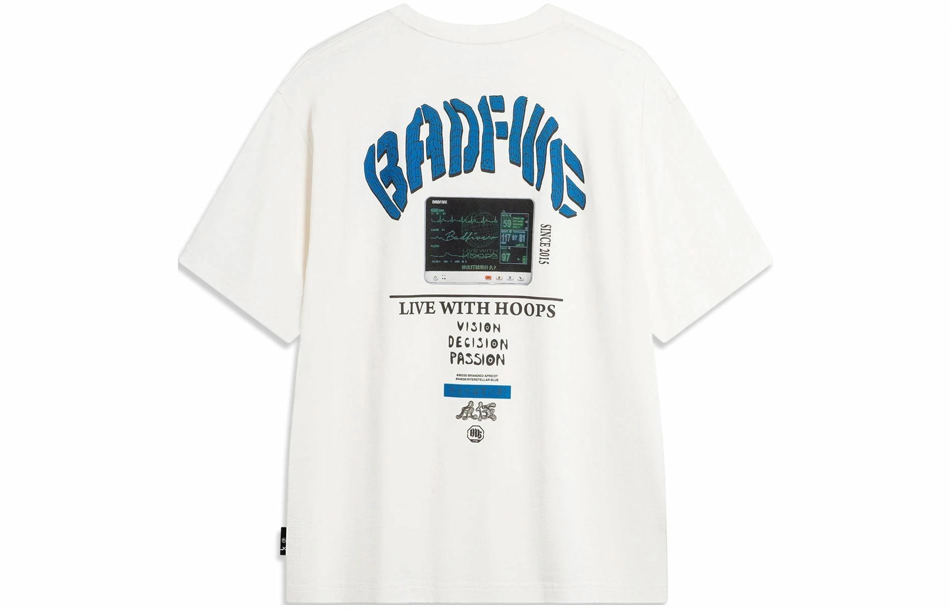 LiNing BADFIVE T