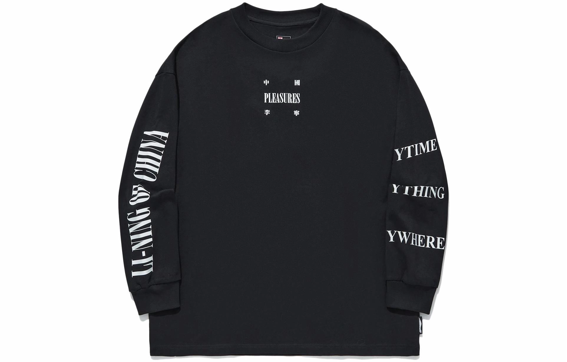 x PLEASURES T